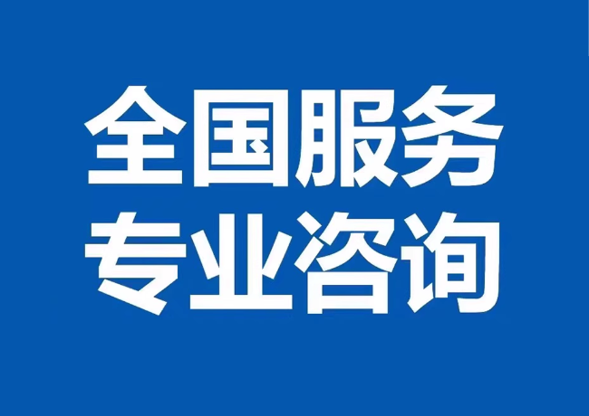 洛扎封存公积金代提