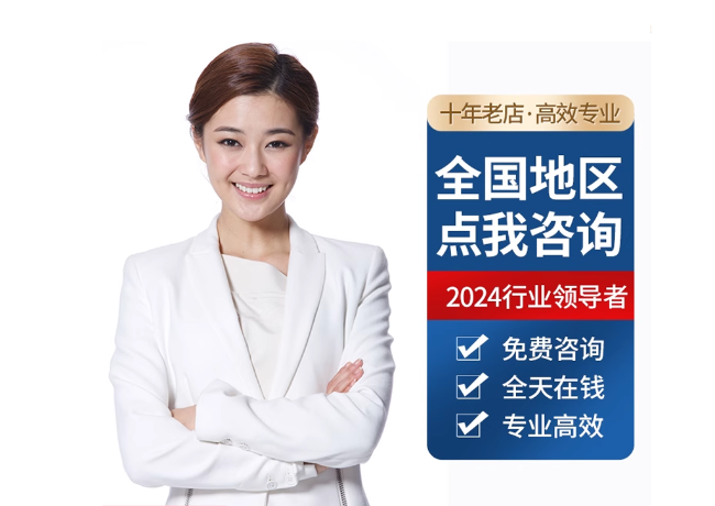 洛扎离职公积金代提
