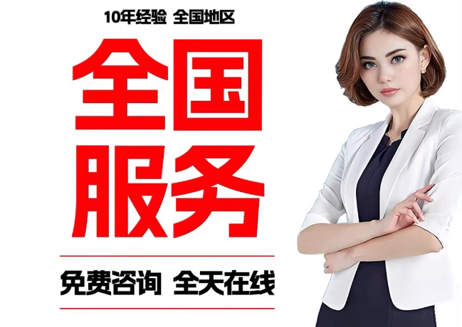 洛扎在职公积金代提